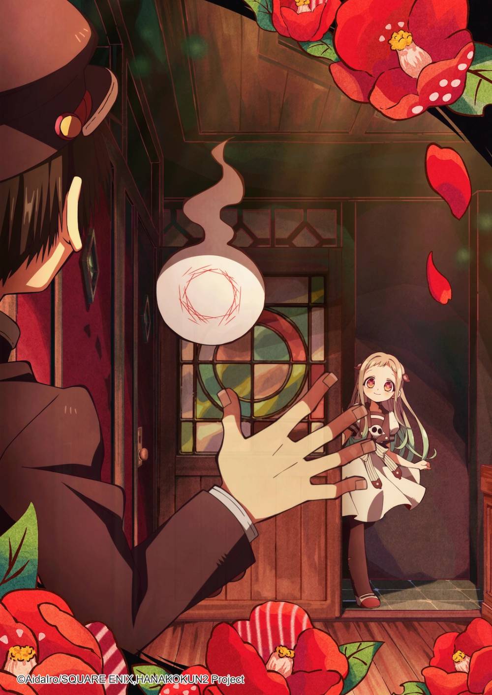 hanako kun hanako kun